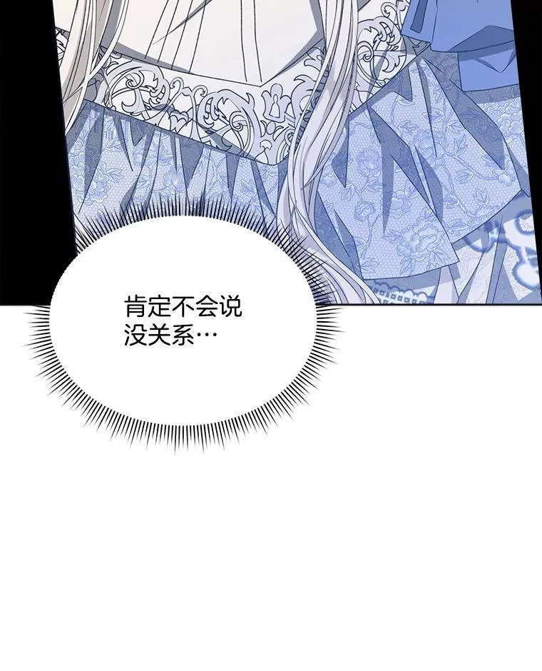 11.真真假假37