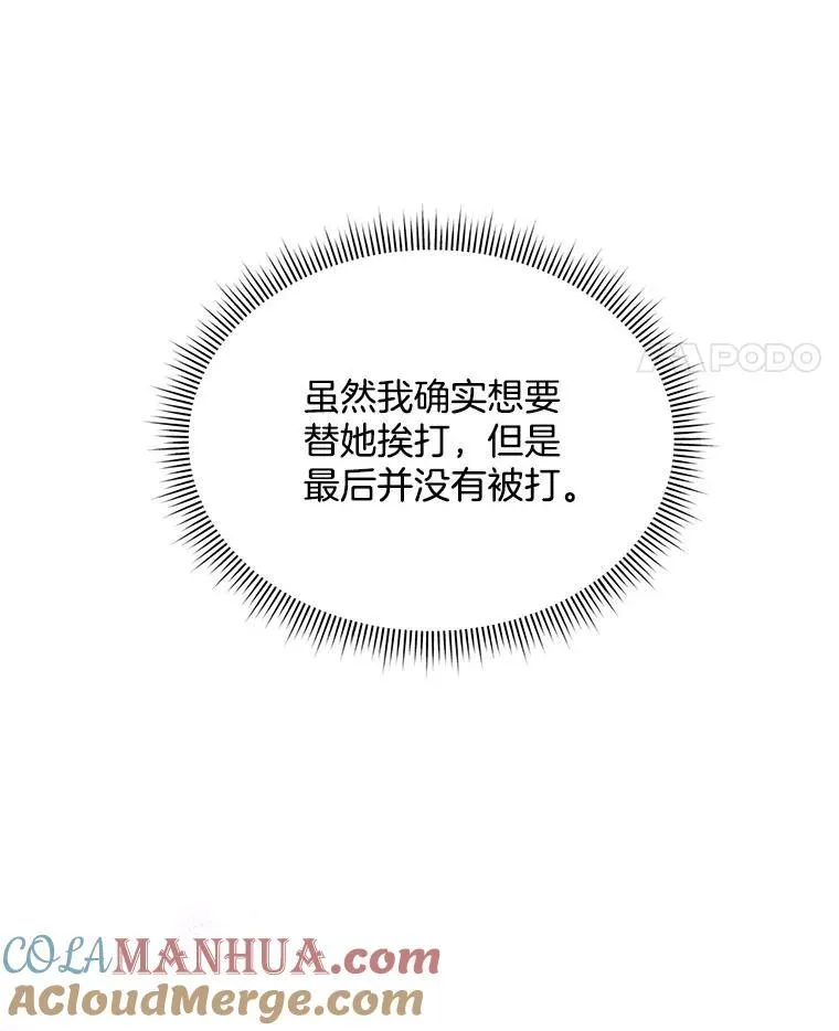 2.可怜的人112