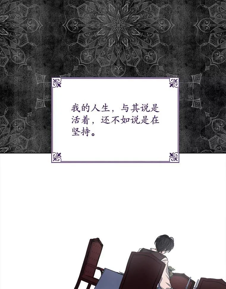 15.悲惨的人生54
