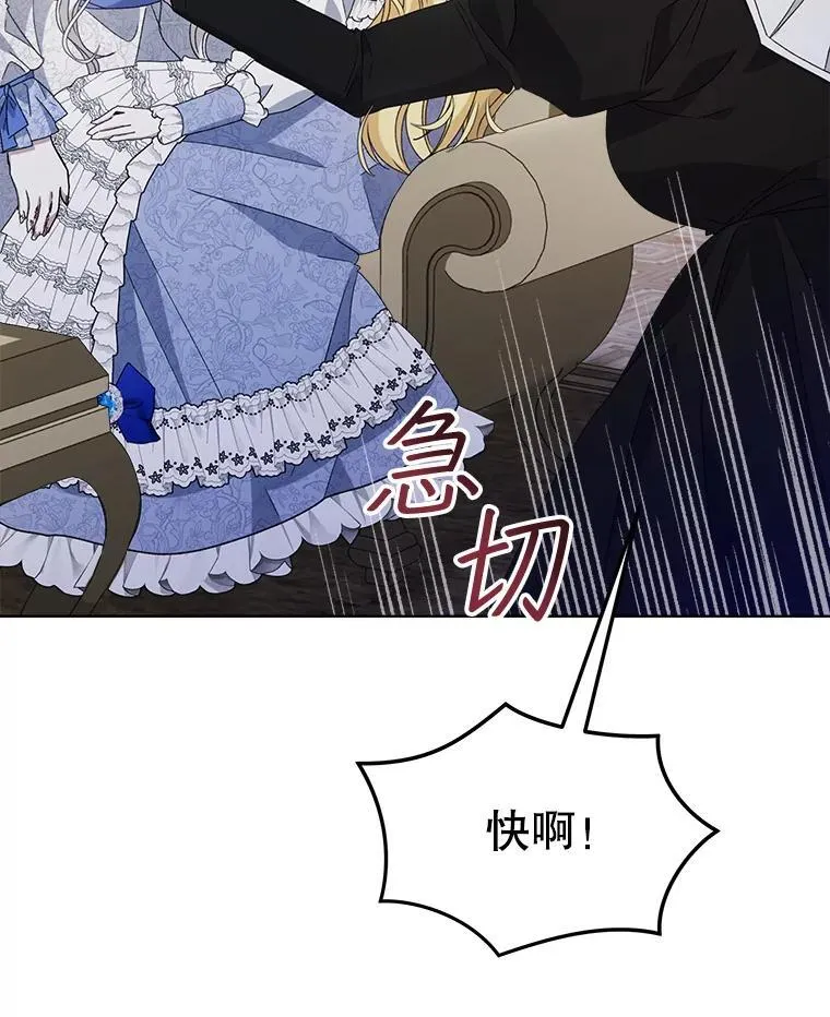 10.揭发54
