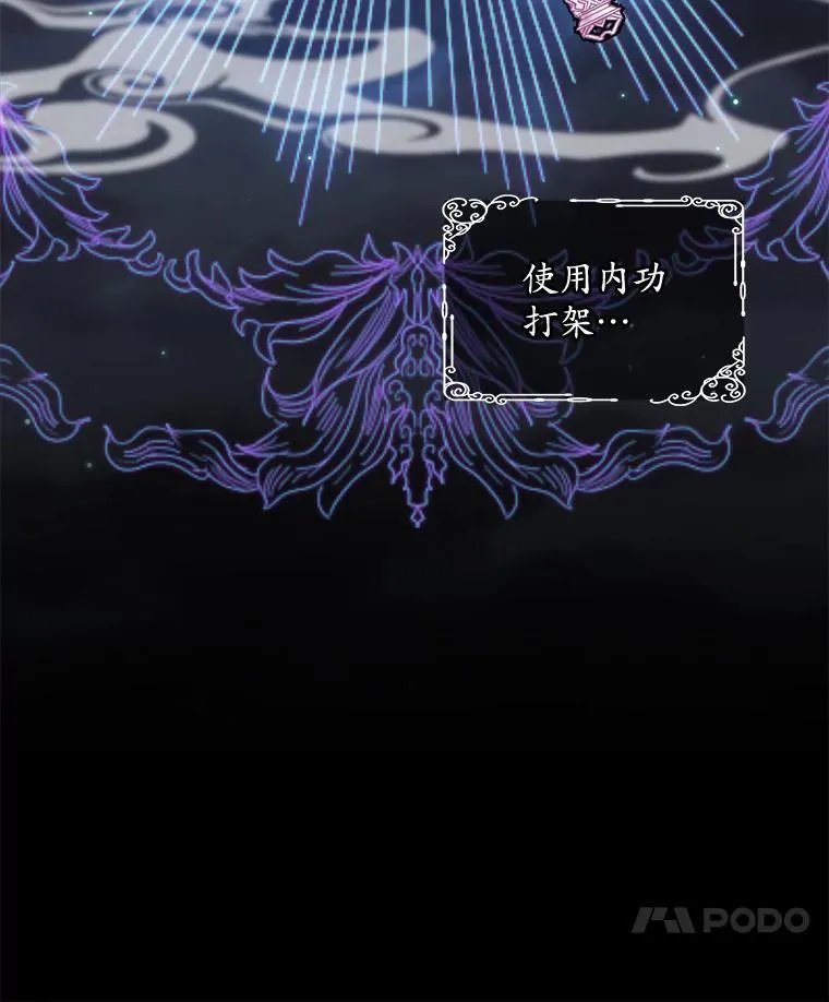 1.几次穿越85