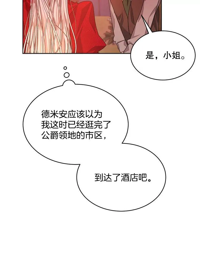 14.等待卡西翁30
