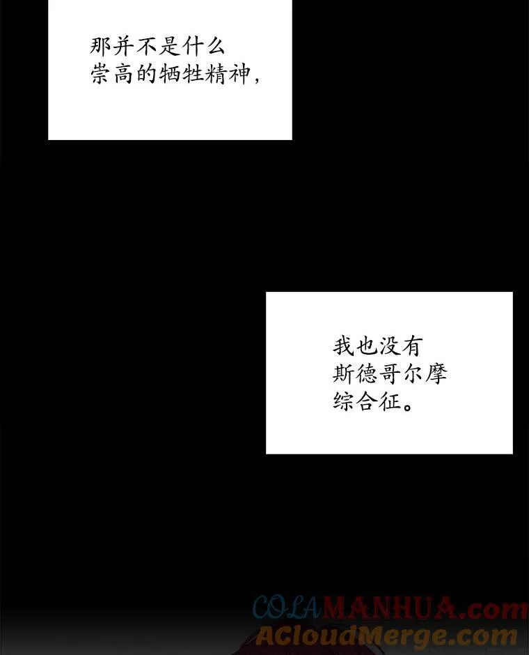 2.可怜的人28
