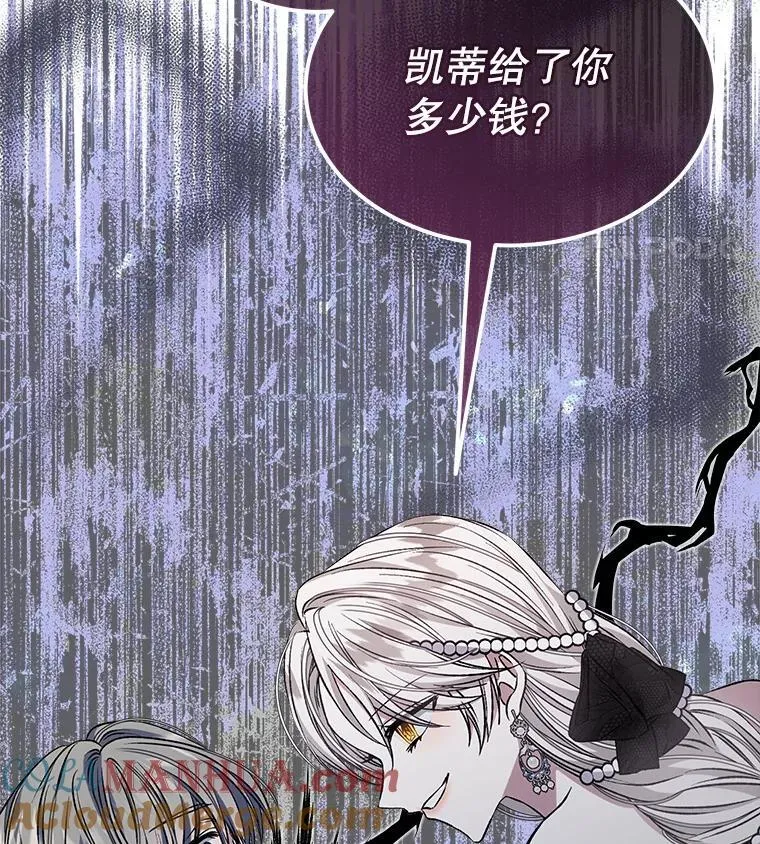 7.威胁96