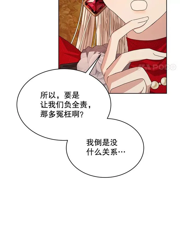 16.秘密72