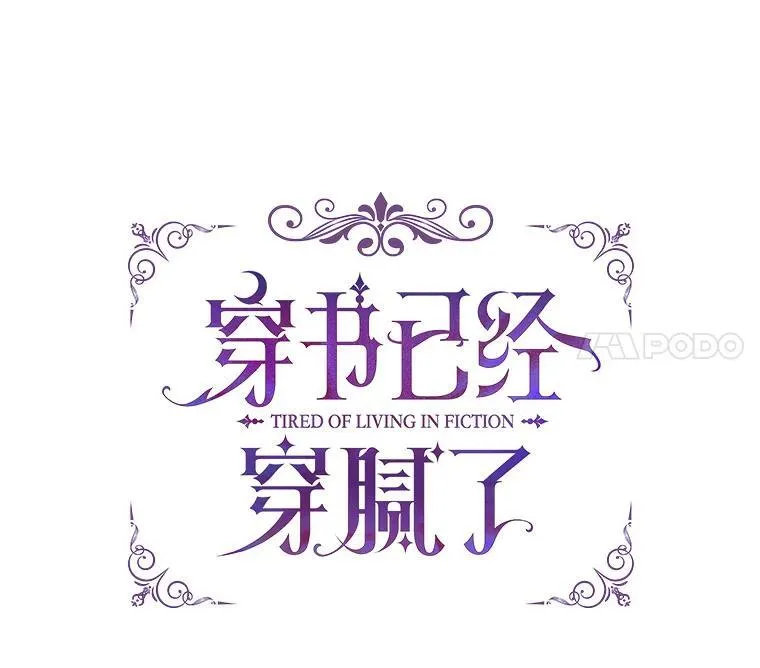 20.逃走10