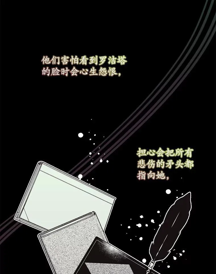 6.力量75