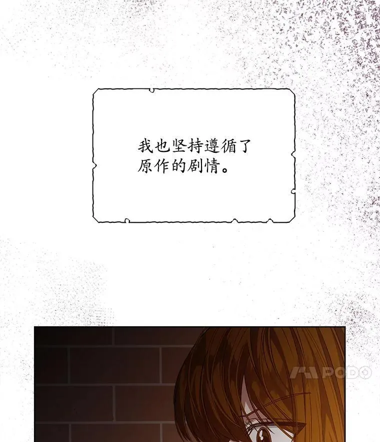 1.几次穿越67