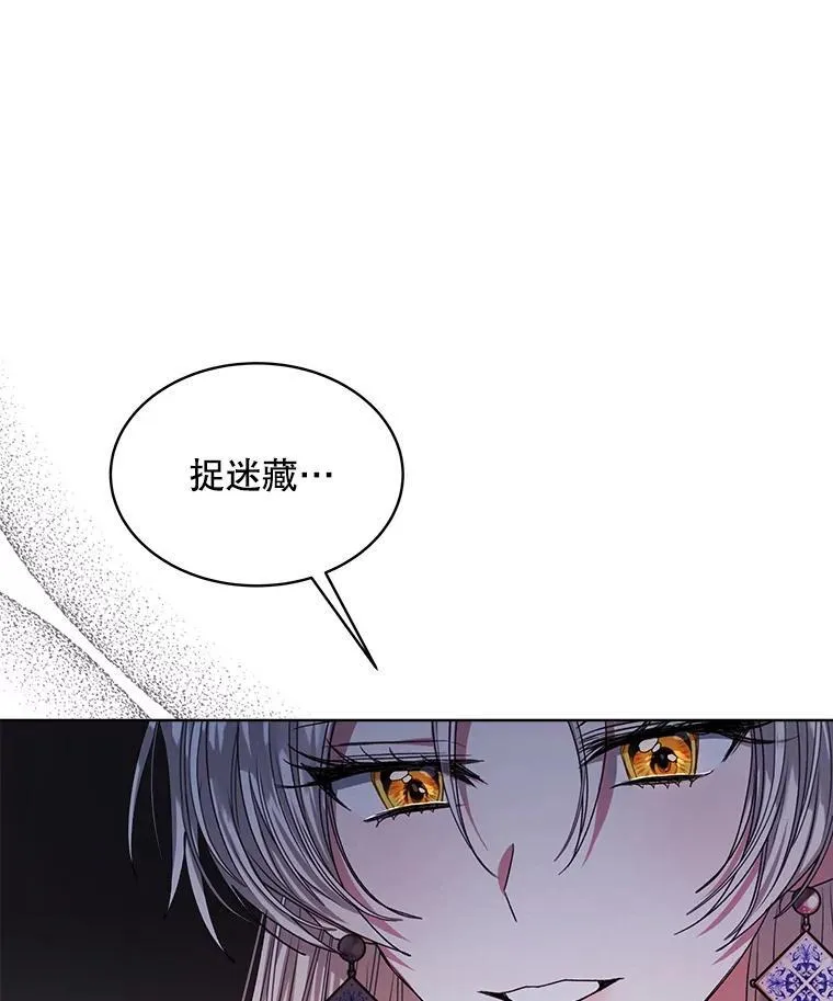 20.逃走59