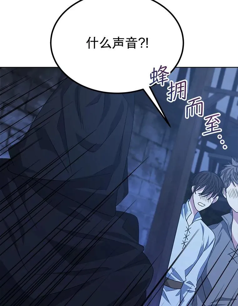21.第二次获救22