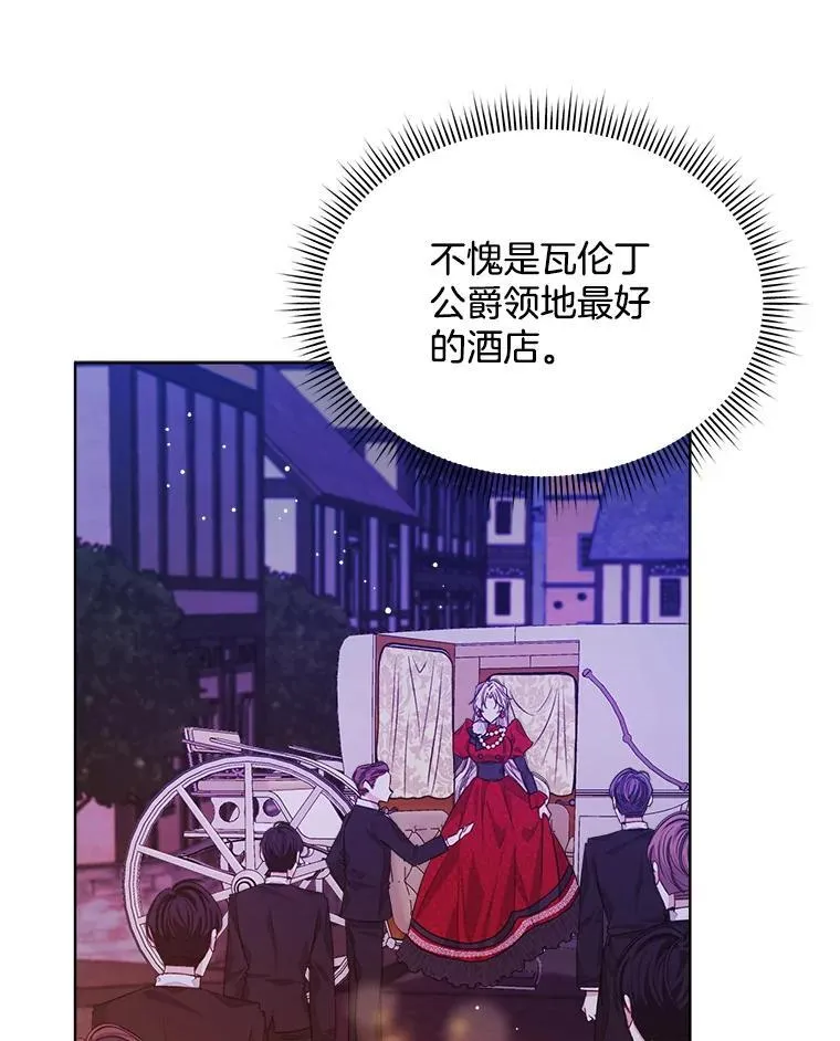 17.布兰卡夫人22