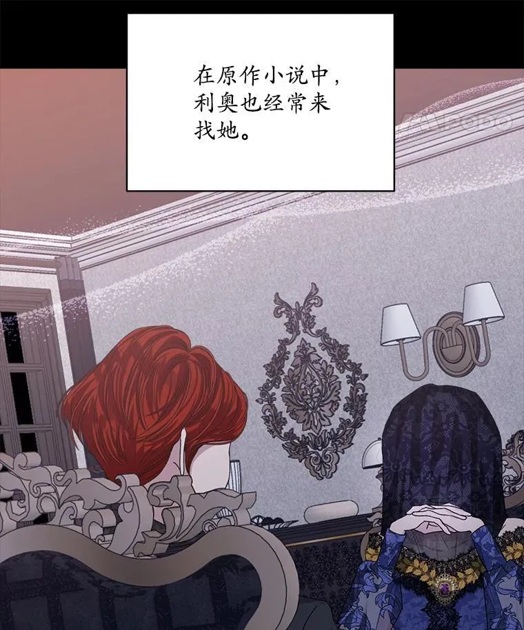 17.布兰卡夫人98