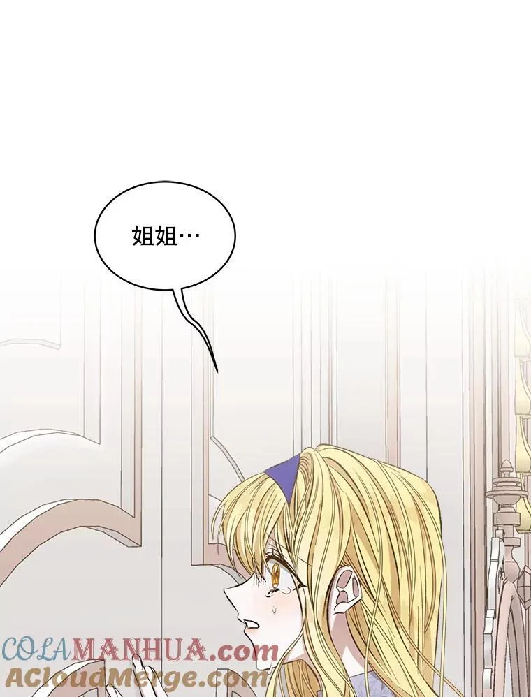 8.计划81