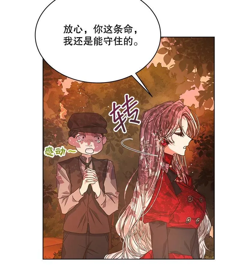 14.等待卡西翁18