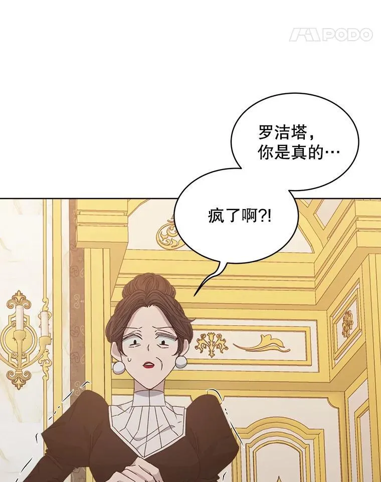 9.实施计划97