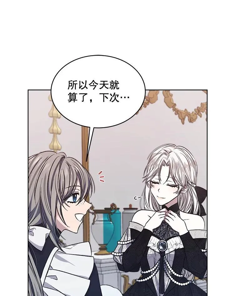 7.威胁77