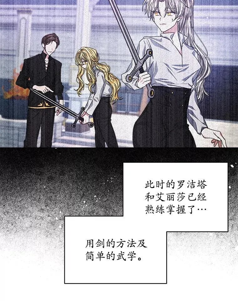 14.等待卡西翁14