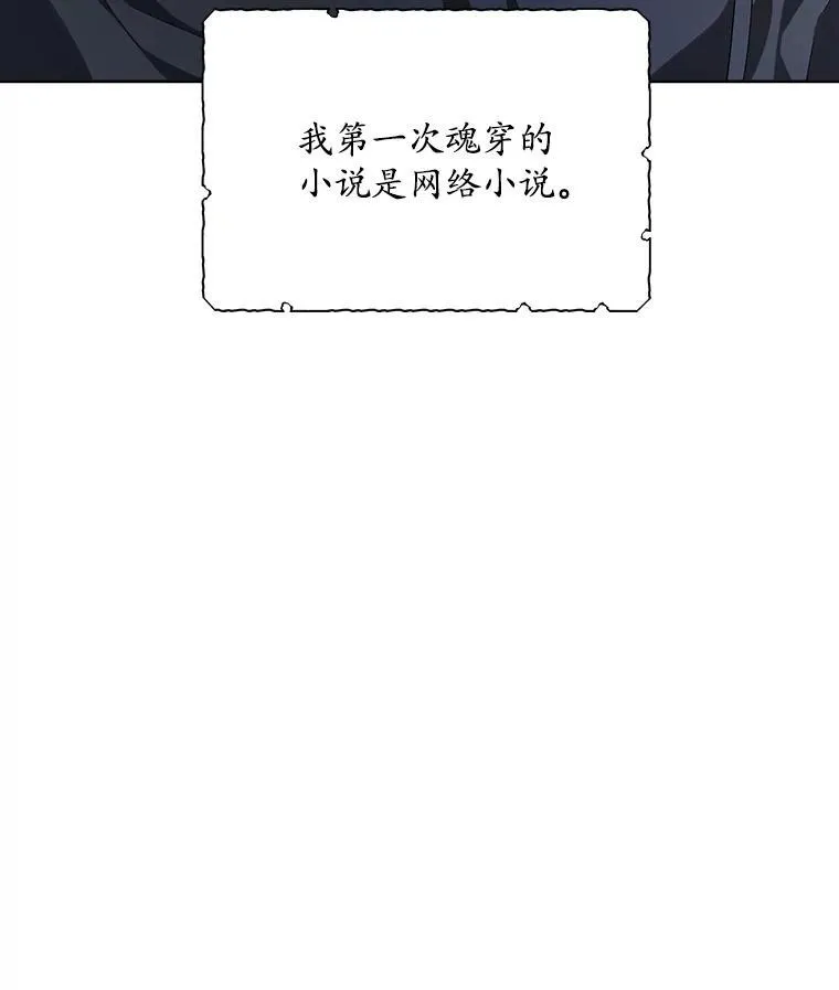 1.几次穿越58