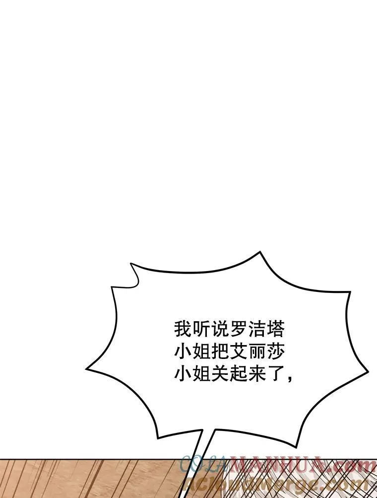 9.实施计划136