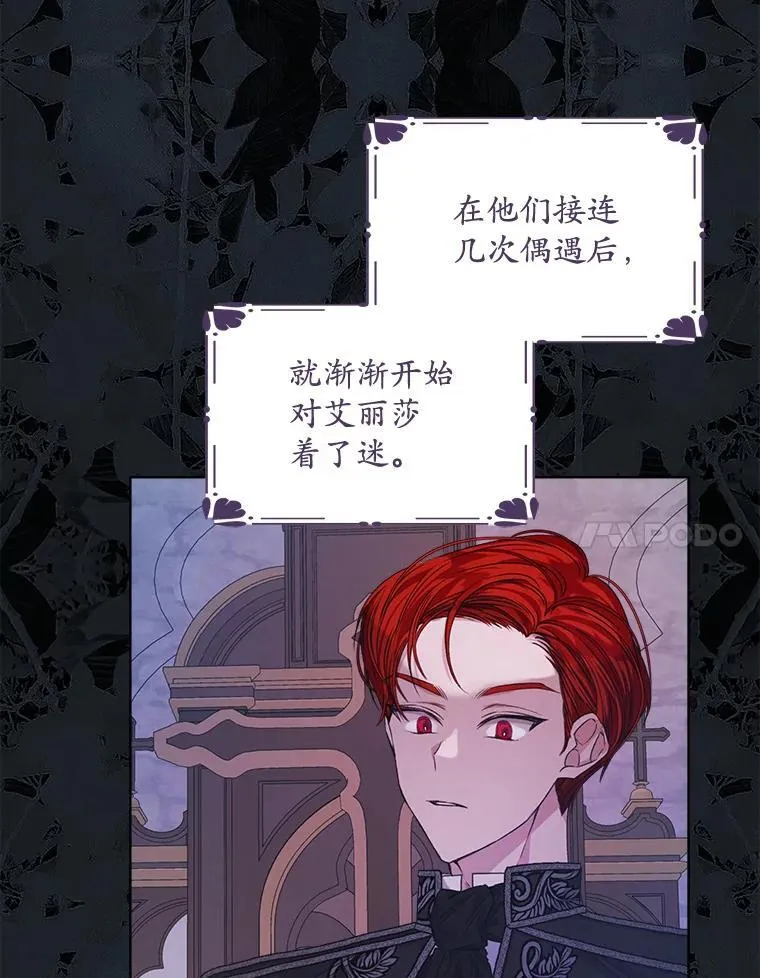 13.制定计划6