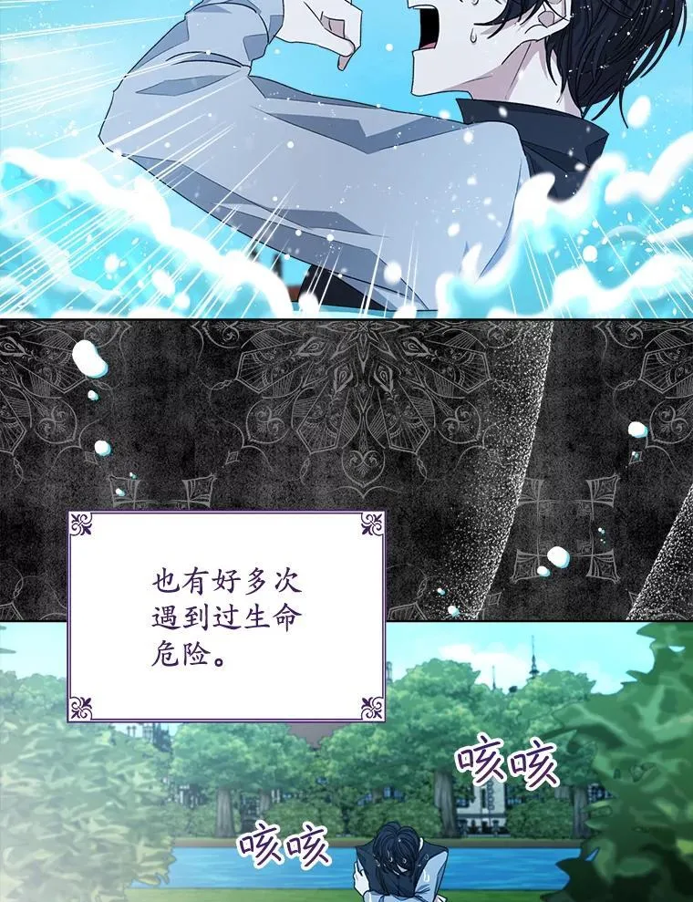 15.悲惨的人生30