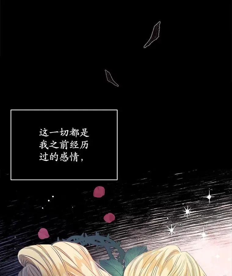 2.可怜的人138