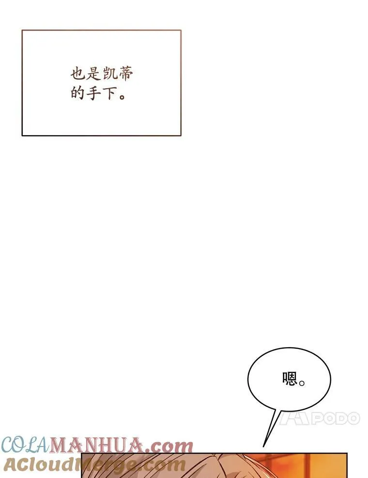 7.威胁44