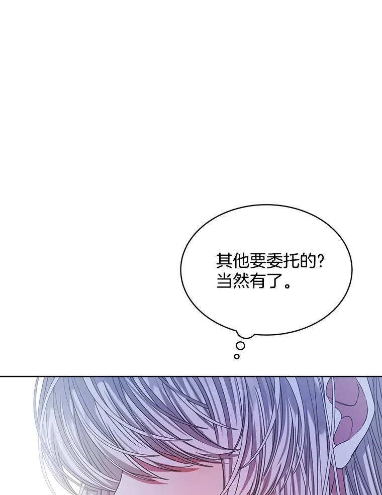 18.委托17