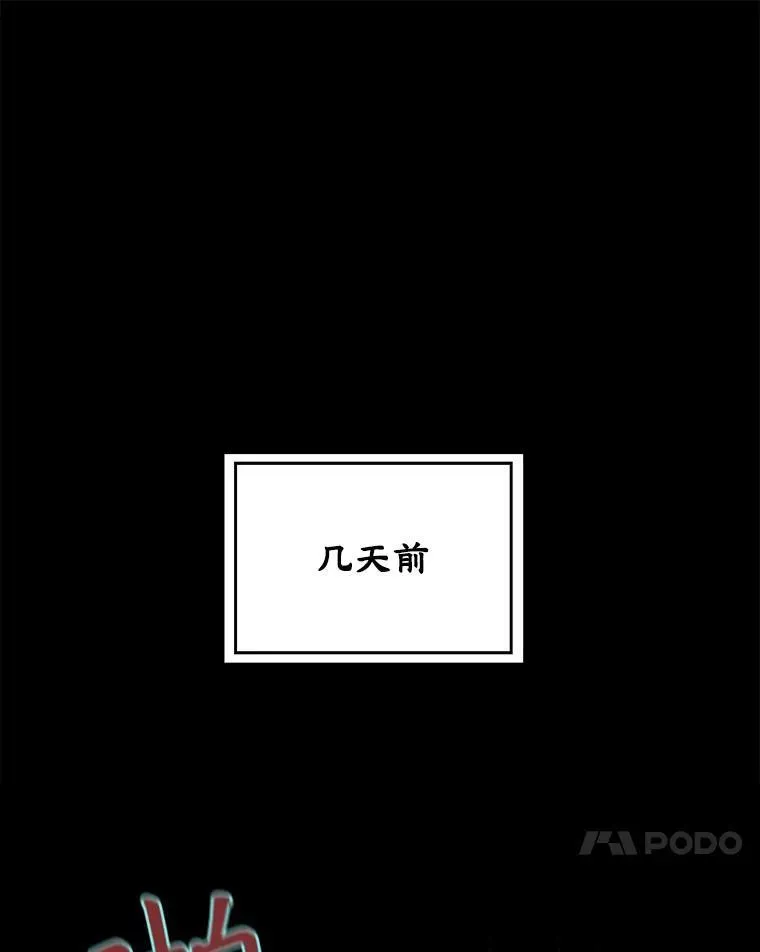 0.又一次穿越27