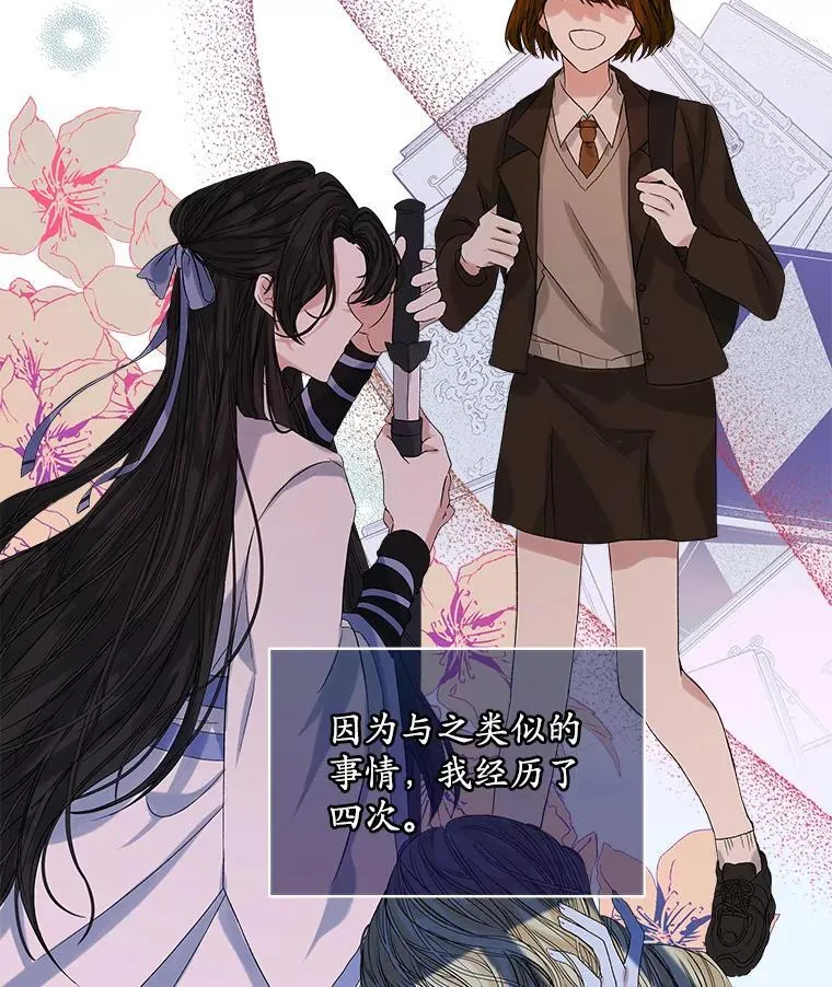 0.又一次穿越55