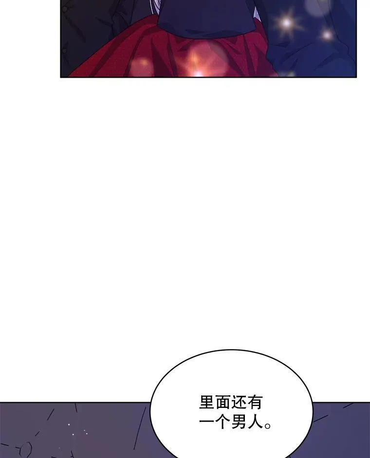 17.布兰卡夫人25