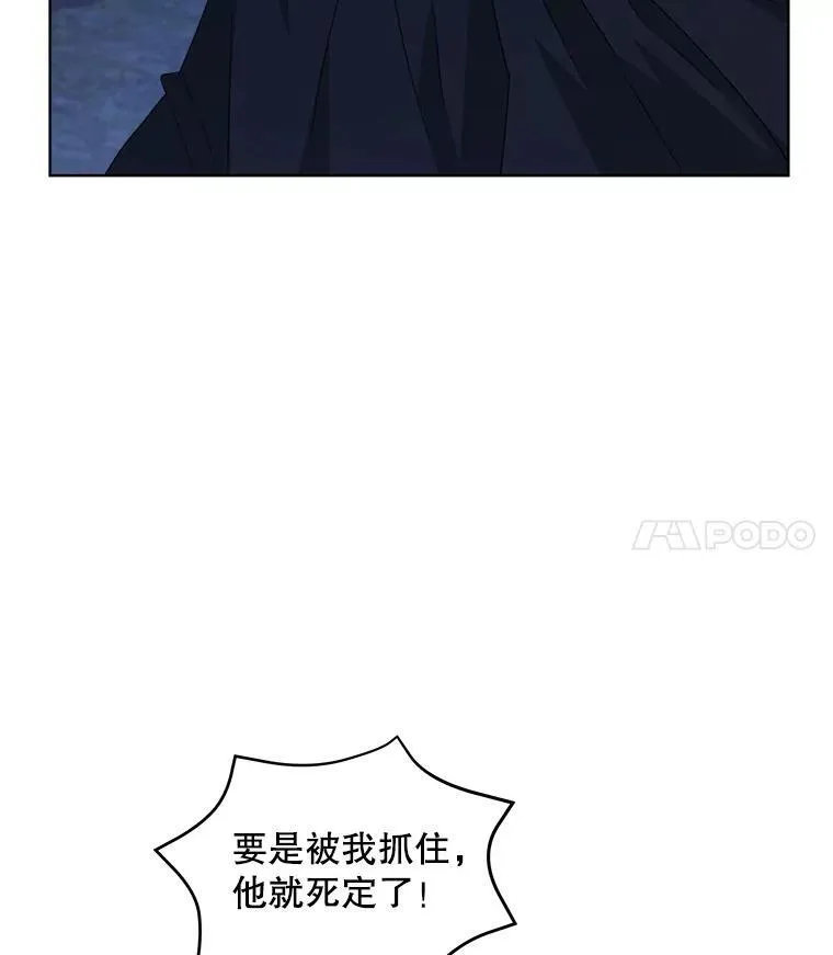 21.第二次获救34