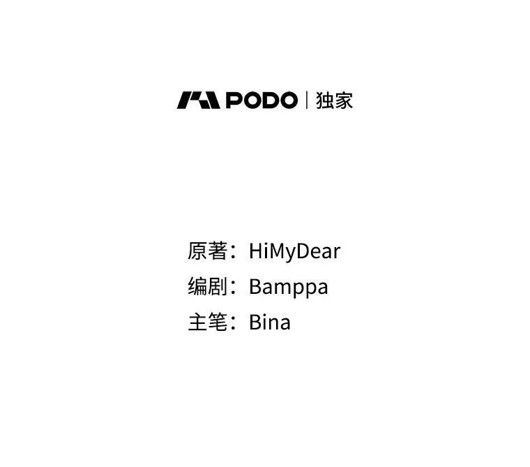 20.逃走11
