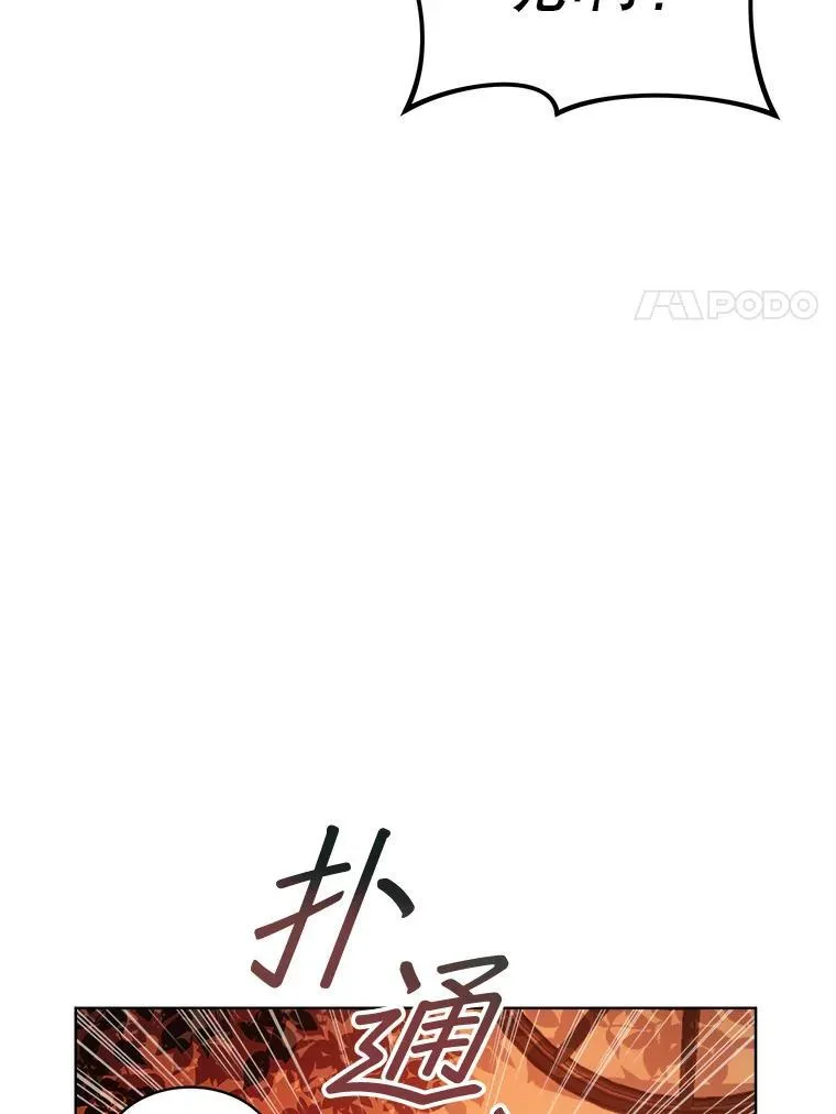 14.等待卡西翁49