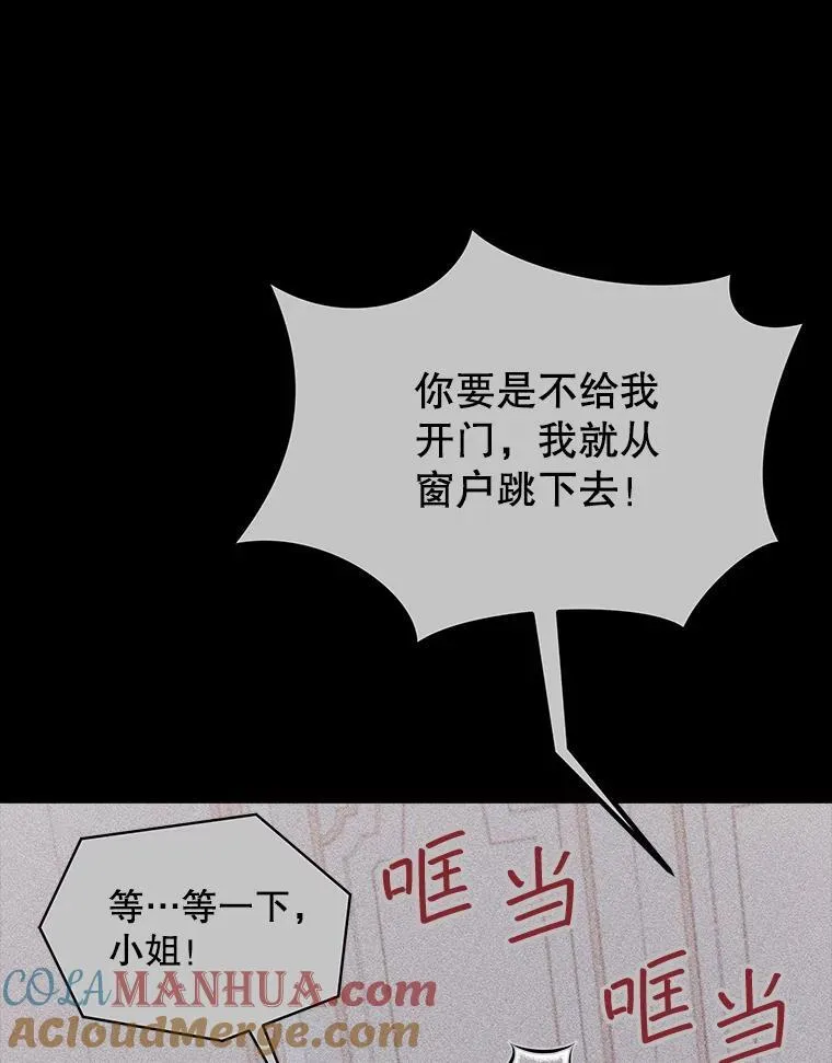 11.真真假假56