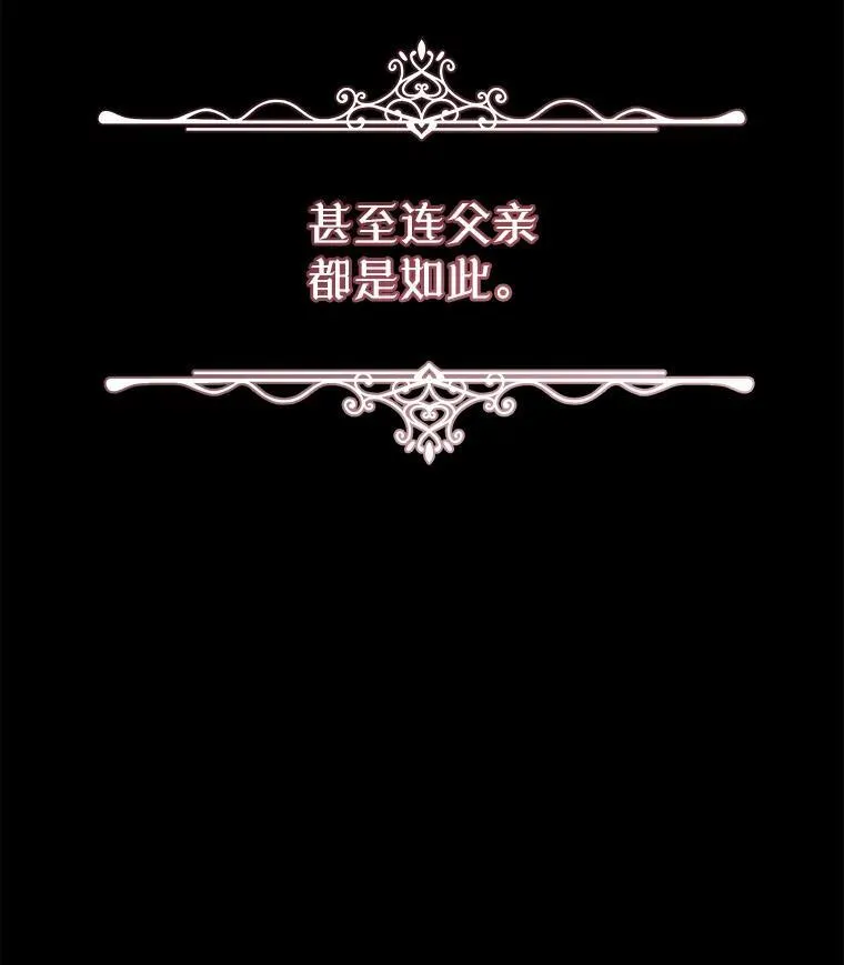 15.悲惨的人生36