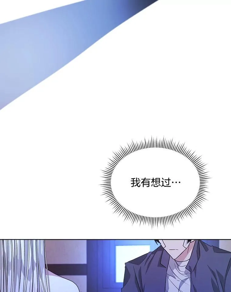 19.失忆93