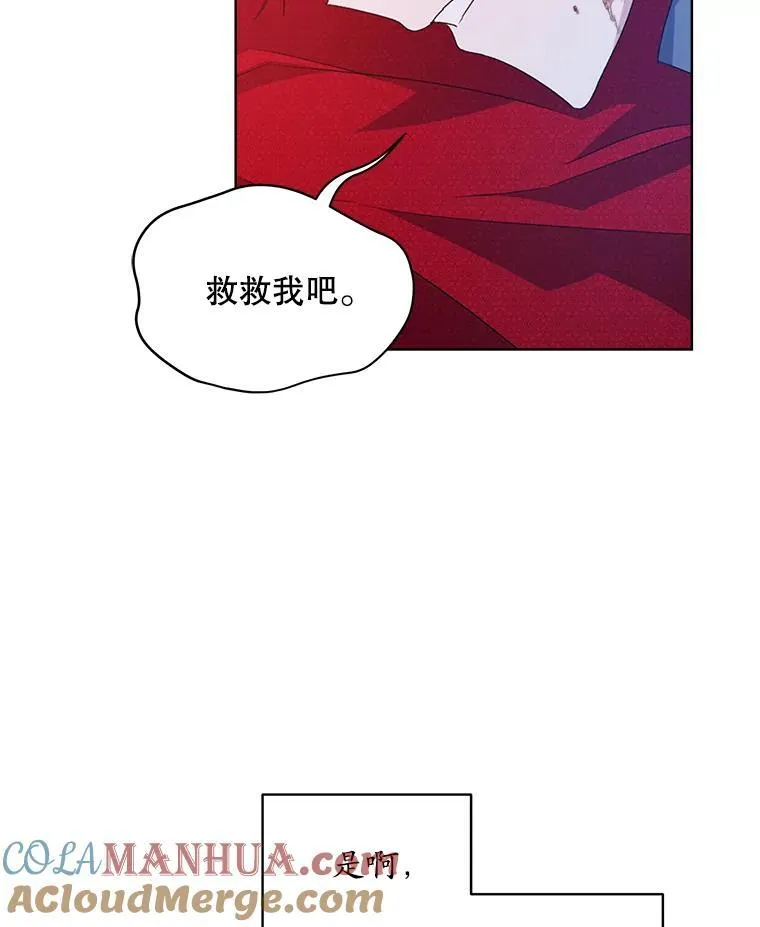 15.悲惨的人生105