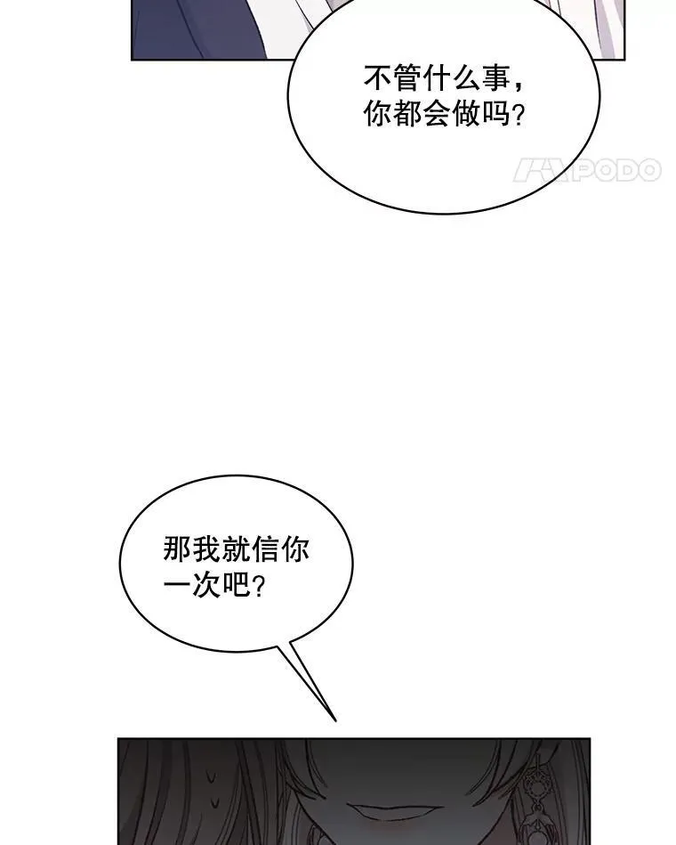 7.威胁121