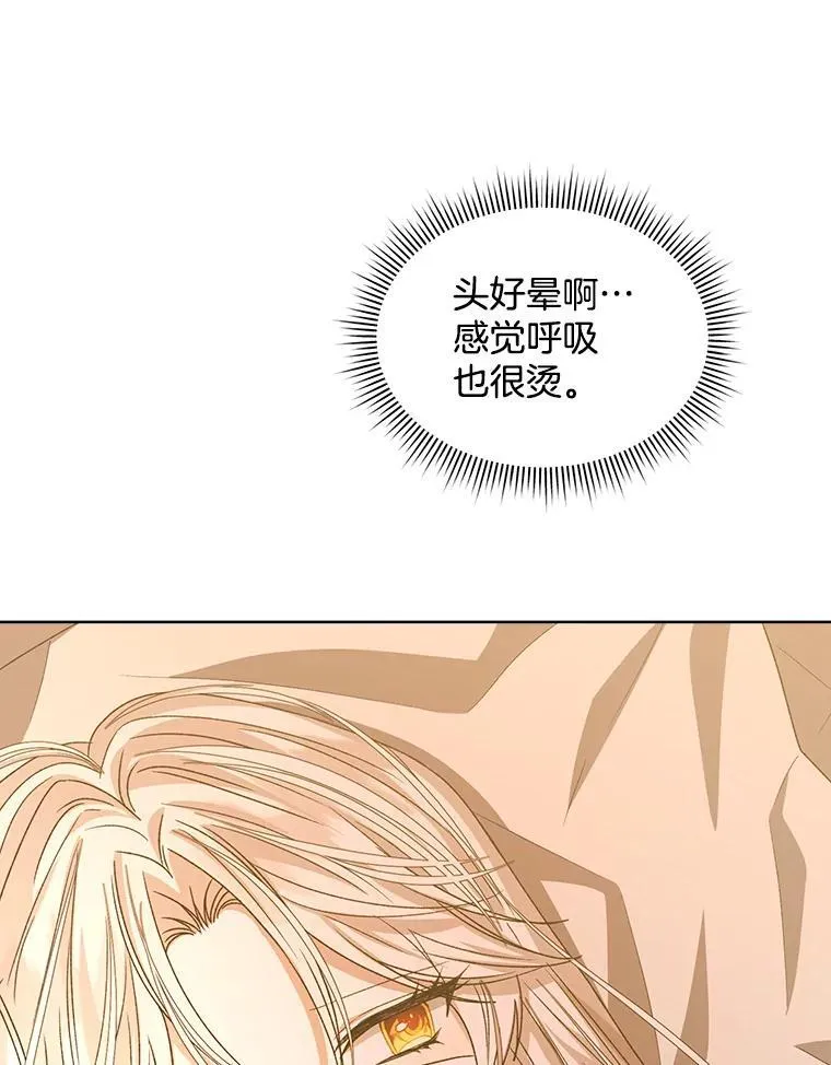 11.真真假假133