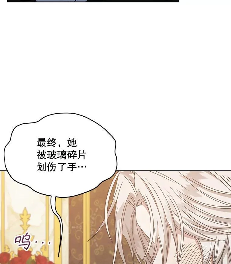 10.揭发2