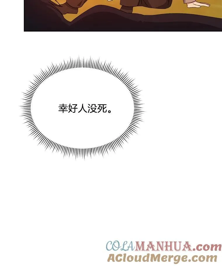 16.秘密49