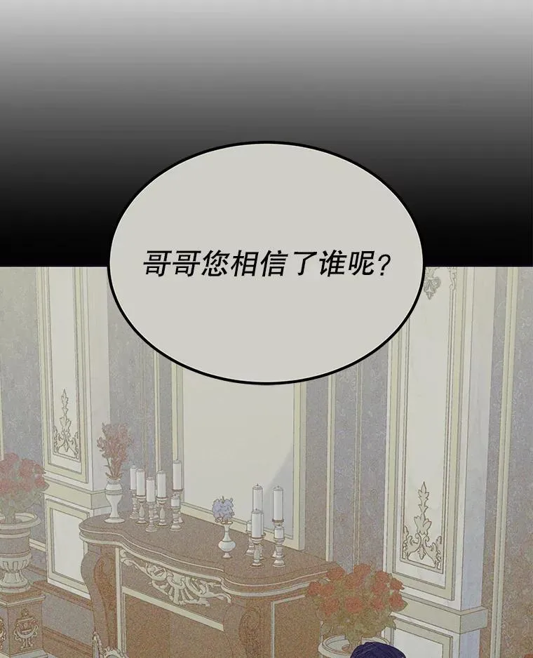 11.真真假假33