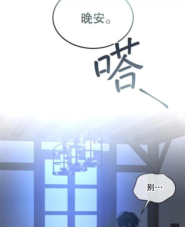20.逃走35