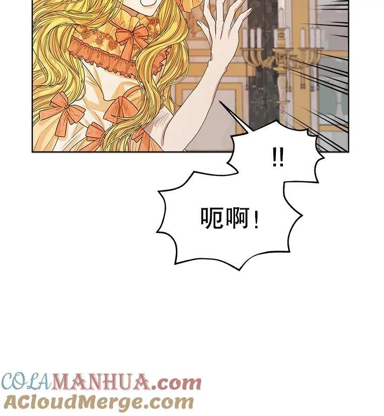 0.又一次穿越76