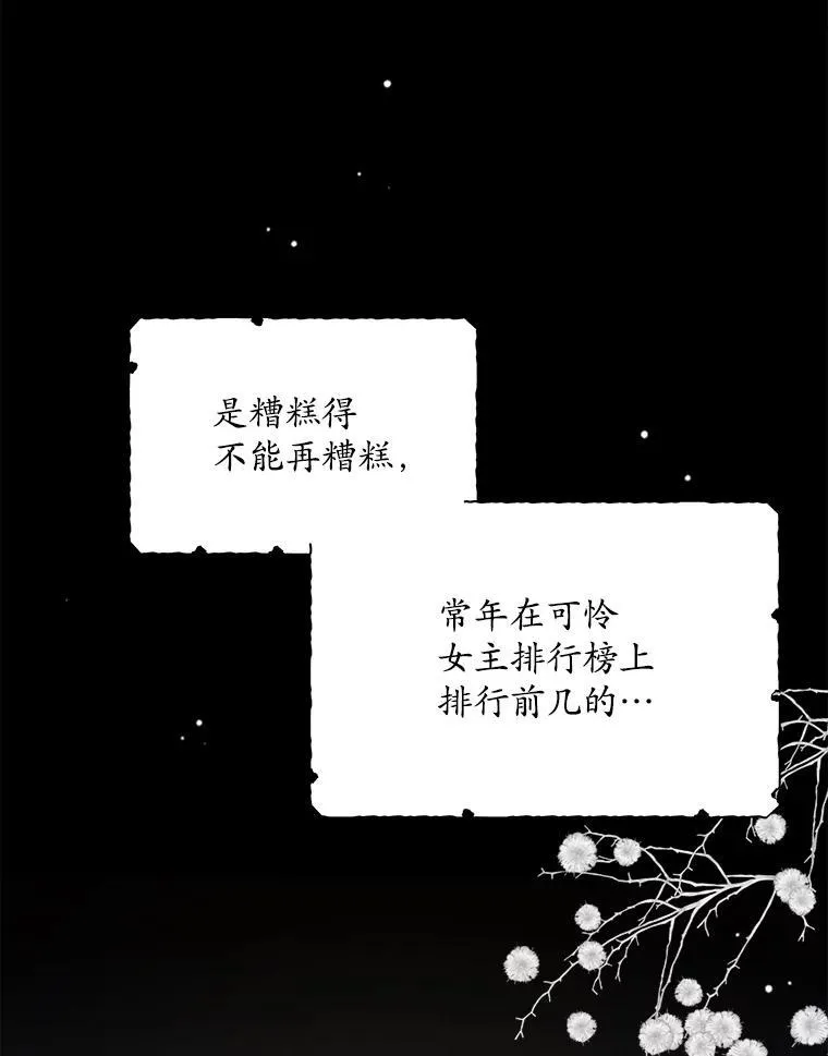 1.几次穿越125