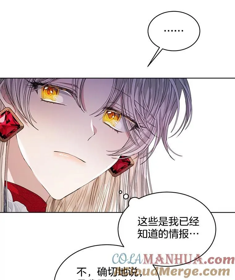 17.布兰卡夫人40