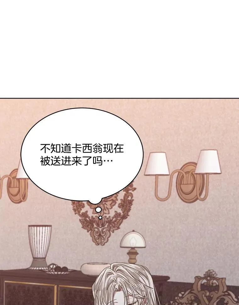 17.布兰卡夫人78