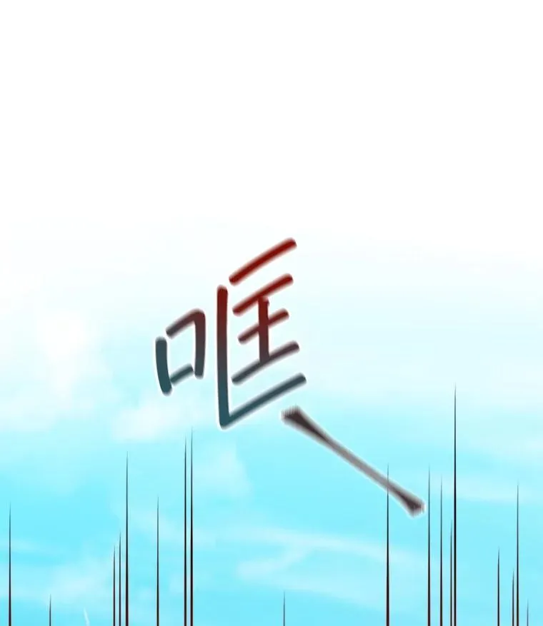 1.几次穿越74