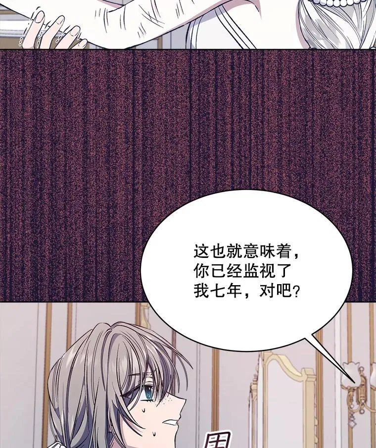 7.威胁106
